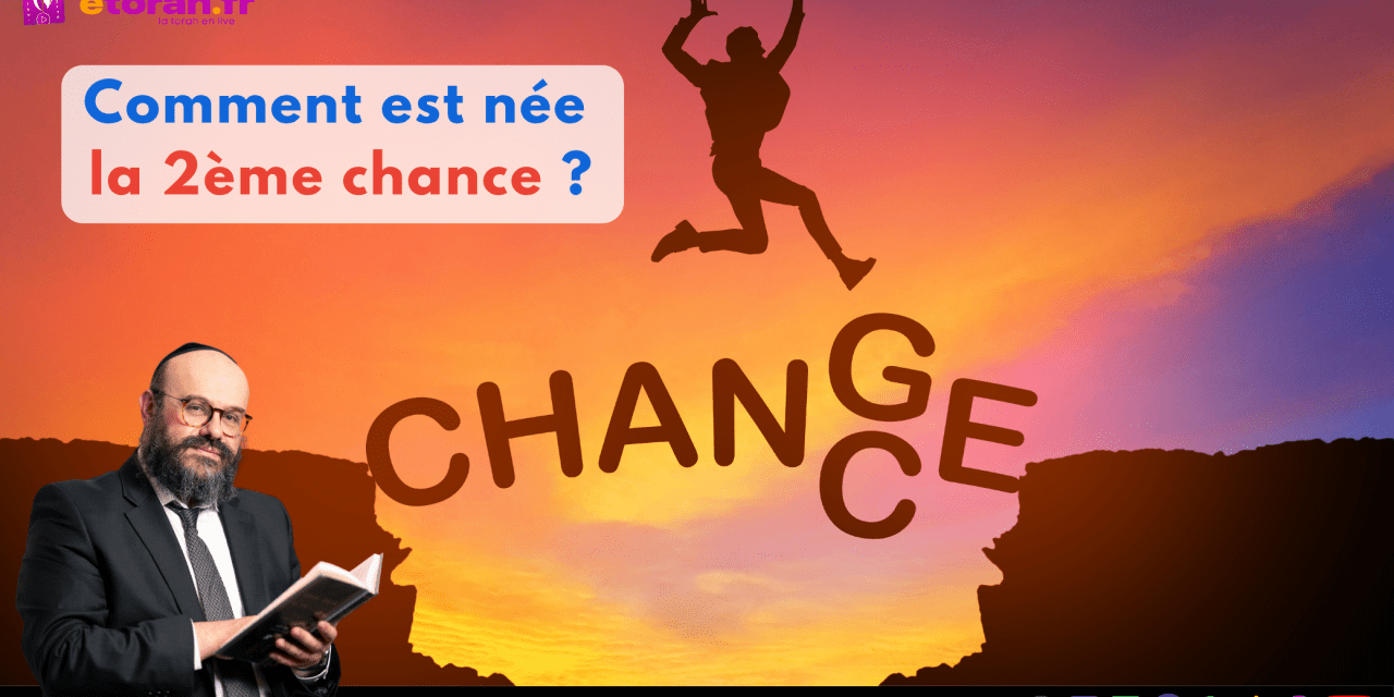 PESSAH CHENI : Comment est née cette unique « seconde chance »? Pourquoi ?