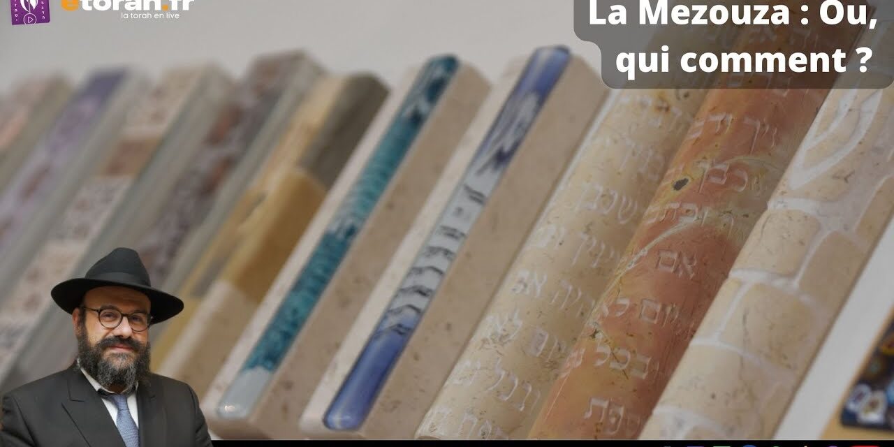 Lois de la Mezouza #2 : Quelles sont les endroits / lieu ou nous devons (ou pas) placer une mezouza?