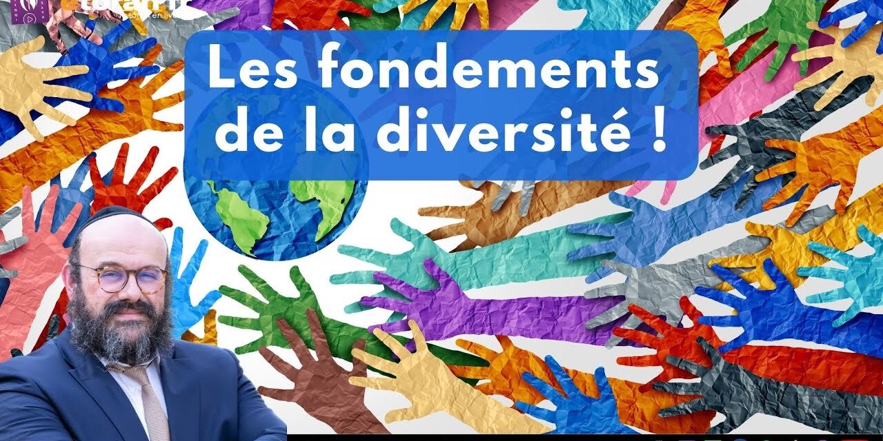 Chaar Hayi&rsquo;houd véhaémouna #31 Ch. 12: D&rsquo;où vient la multiplicité si le Créateur est Un ?