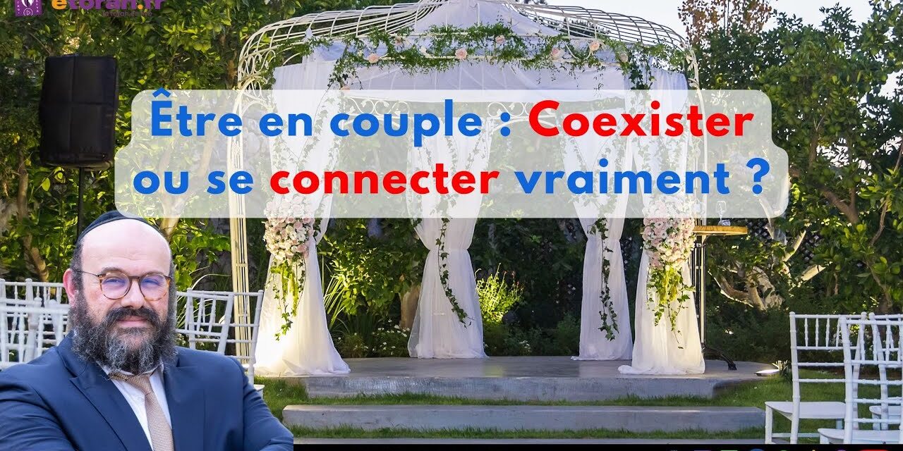 Michpatim: Être en couple – Coexister ou se connecter vraiment ?!