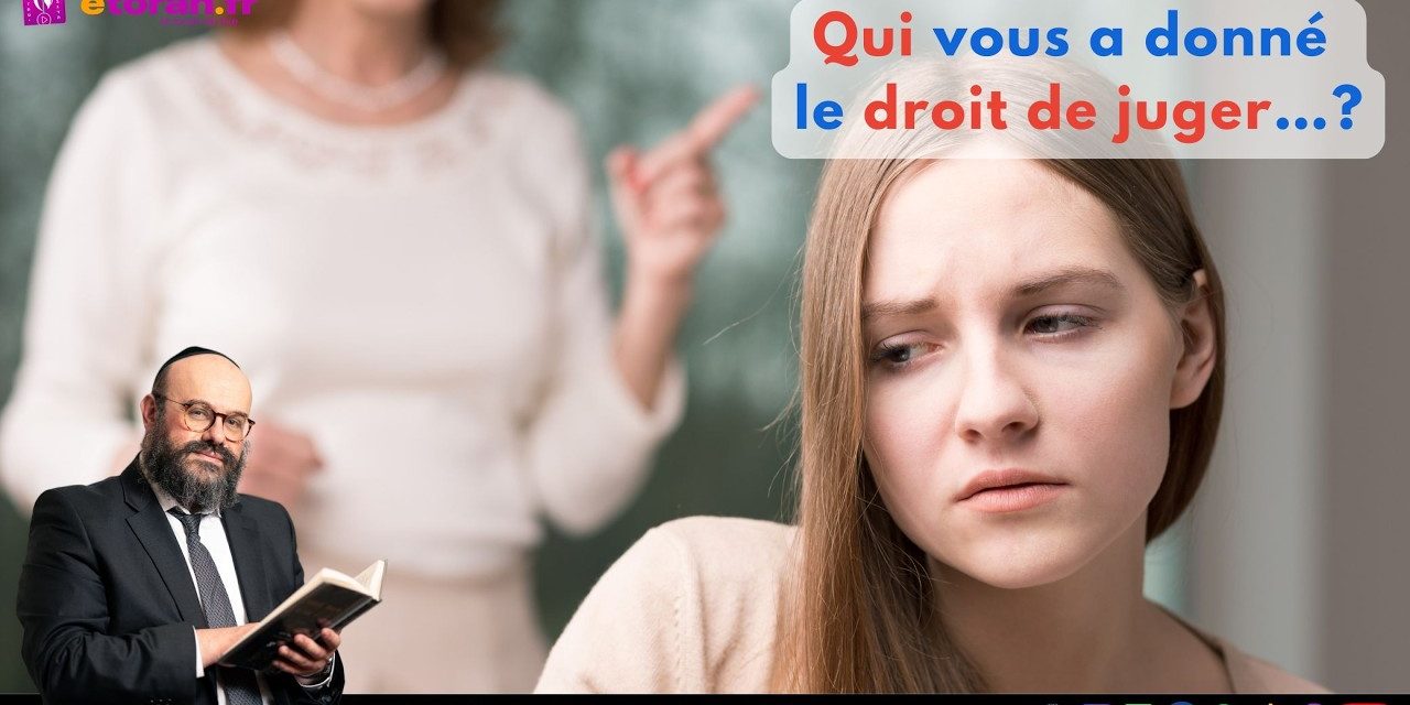 Tazria Metsora: Qui vous a donné le droit de juger… et savez-vous comment réprimander avec amour ?