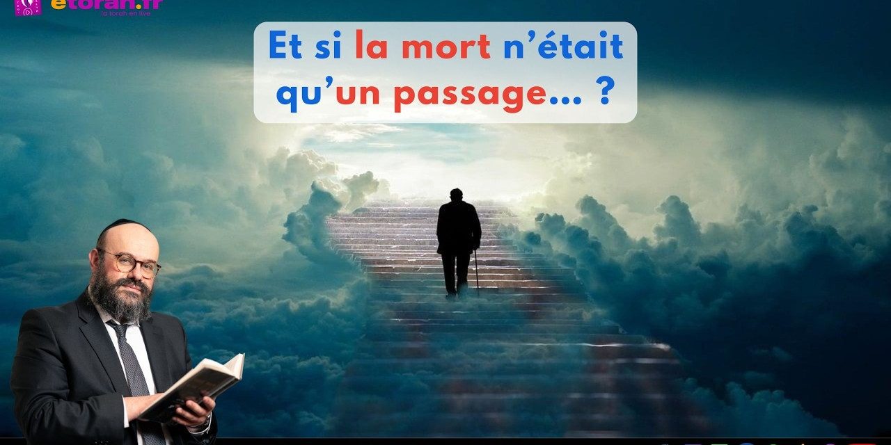 Igueret HaKodech 17 #1 : Après la mort… tout s’arrête vraiment ? Gan Eden & résurrection