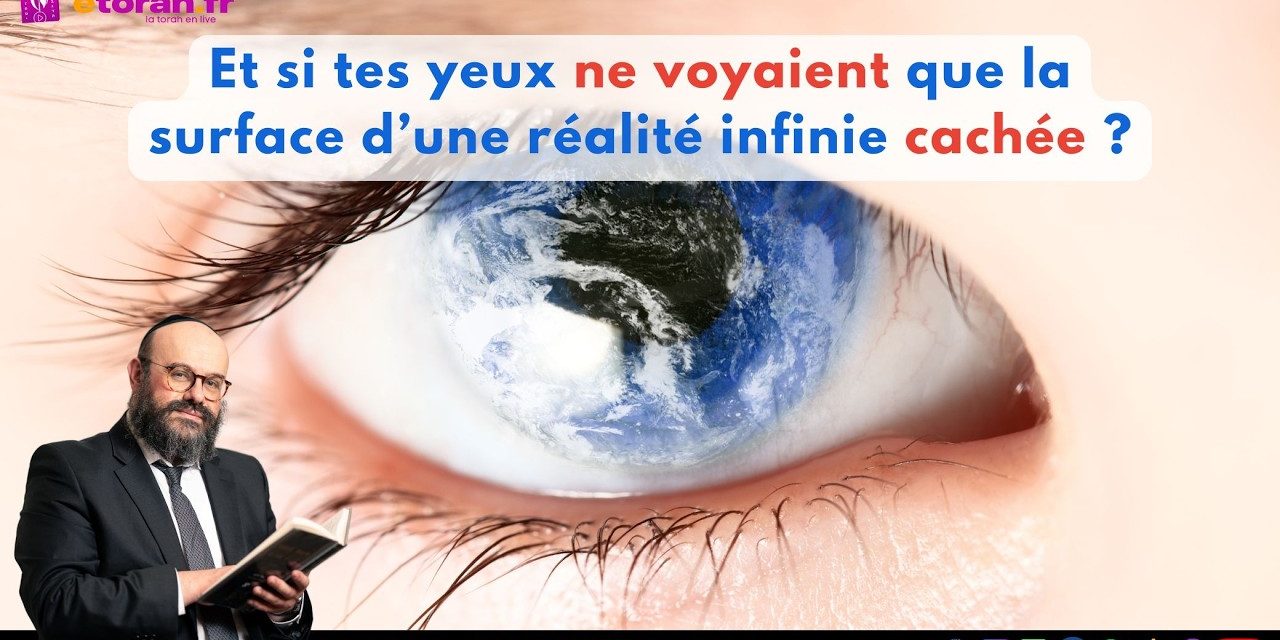Igueret HaKodech 19 #1 : Et si tes yeux ne voyaient que la surface d’une réalité infinie cachée ?…