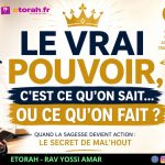 Igueret HaKodech 20 #3 : Le vrai pouvoir, c’est ce qu’on sait… ou ce qu’on fait ?