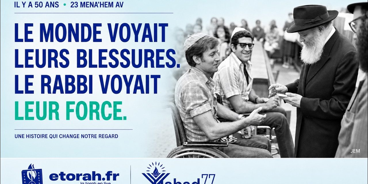 50 ans après : le Rabbi et les héros blessés de Tsahal. Pourquoi refusait-il le mot « handicapés » ?
