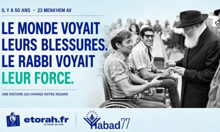 50 ans après : le Rabbi et les héros blessés de Tsahal. Pourquoi refusait-il le mot « handicapés » ?