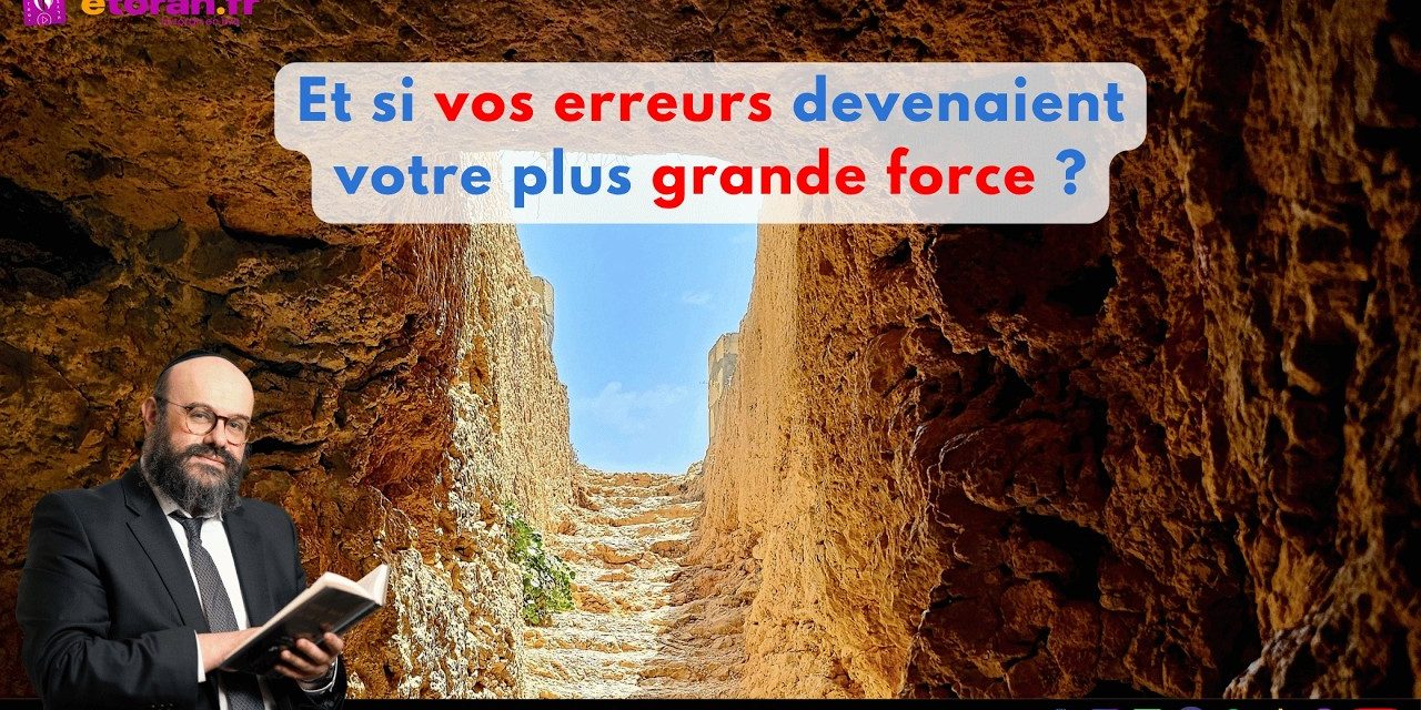 Kippour: Et si vos erreurs devenaient votre plus grande force? Comment se libérer de la culpabilité?