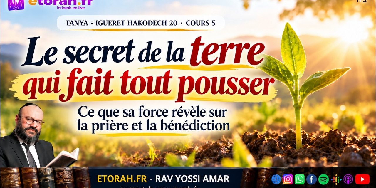 Igueret HaKodech 20 #5: Le secret de la terre qui fait tout pousser : d’où vient cette puissance ?